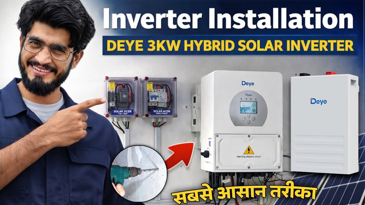 Deye Sun 3K Hybrid Inverter & Lithium Battery Complete Installation Guide | Step by Step Hindi