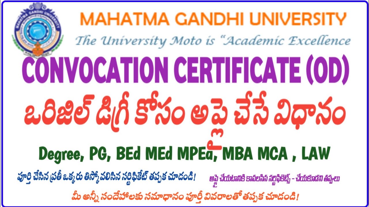 MAHATMA GANDHI UNIVERSITY CONVOCATION CERTIFICATE  APPLICATION PROECESS ORGINAL DEGREE MGU NALGONDA