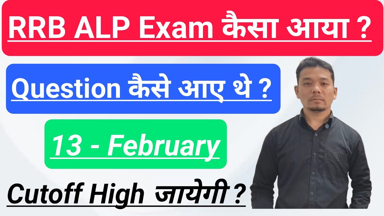 Rrb alp exam review | rrb alp exam analysis | rrb alp exam kaisa aaya | rrb alp exam strategy | #rrb