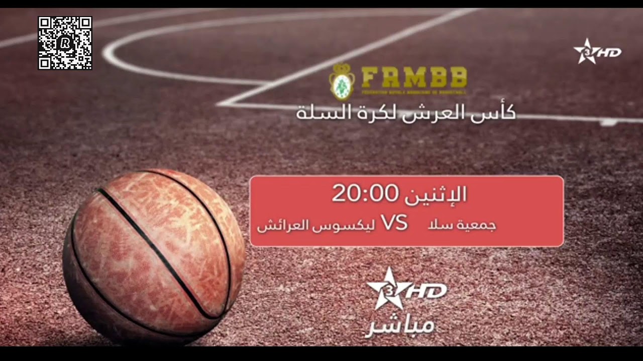 AFRICAN ARTISTIC GYMNASTICS CHAMPIONSHIP - MARRAKECH 2024
