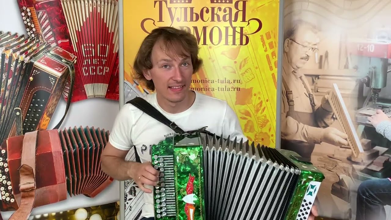 РЕДКАЯ ГАРМОНЬ || 