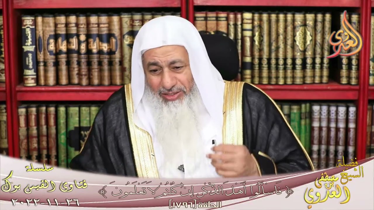 هل الذي يترك شدة في سورة الفاتحة تبطل صلاته ؟ للشيخ مصطفي العدوي