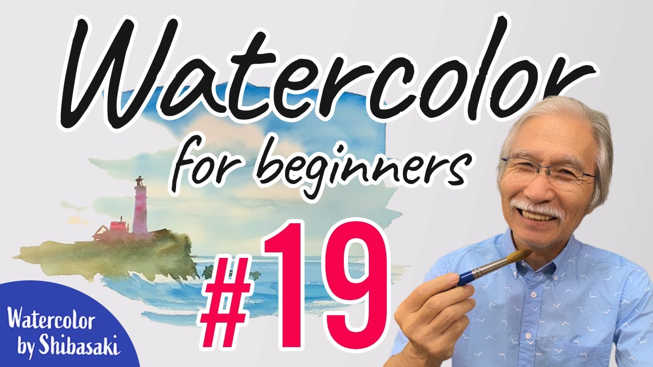 [Eng sub] #19 Wet in Wet Technique 2  | Watercolor painting tutorial for beginners