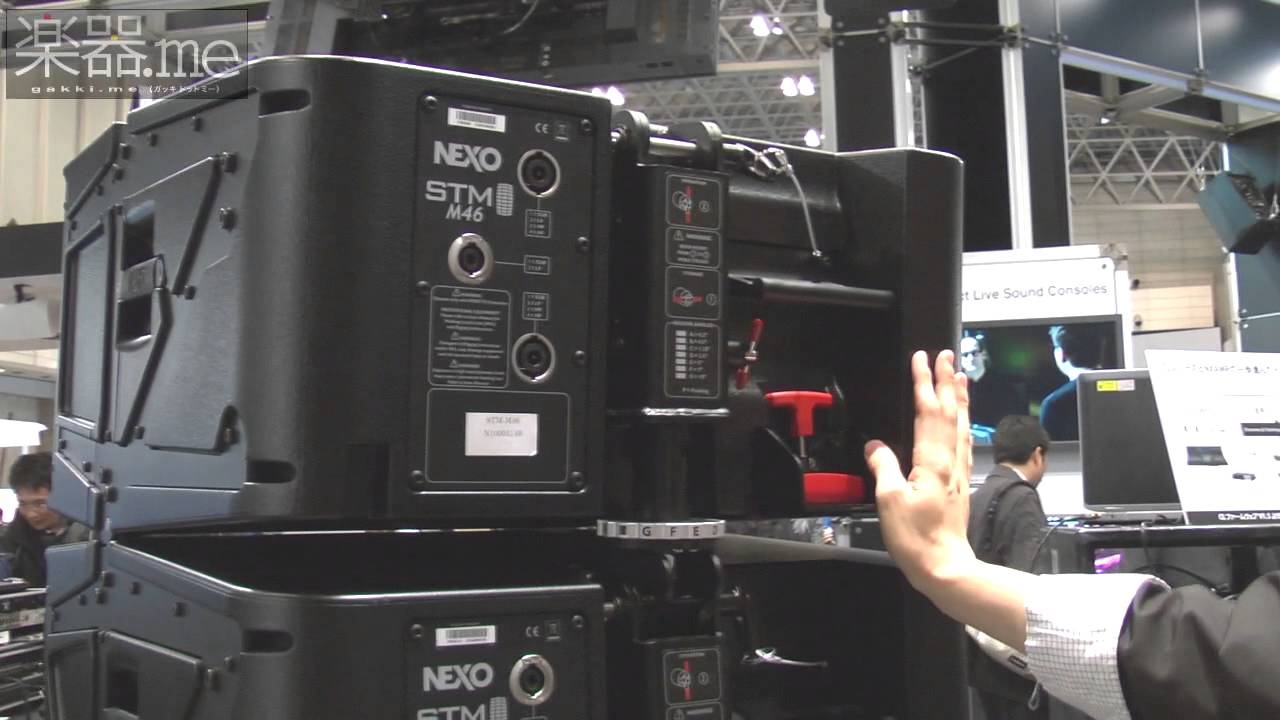 【速報・Inter BEE 2012】NEXO「STM」