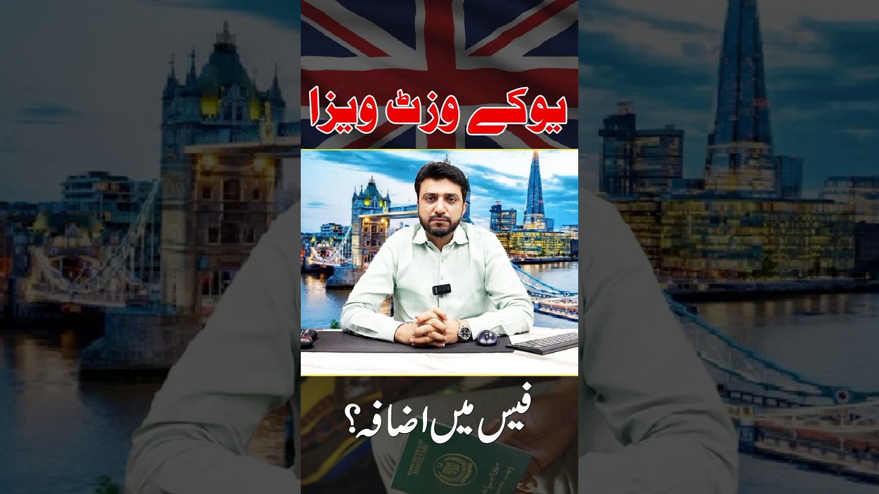 UK visit visa fees increased | UK visit visa new updates 2025