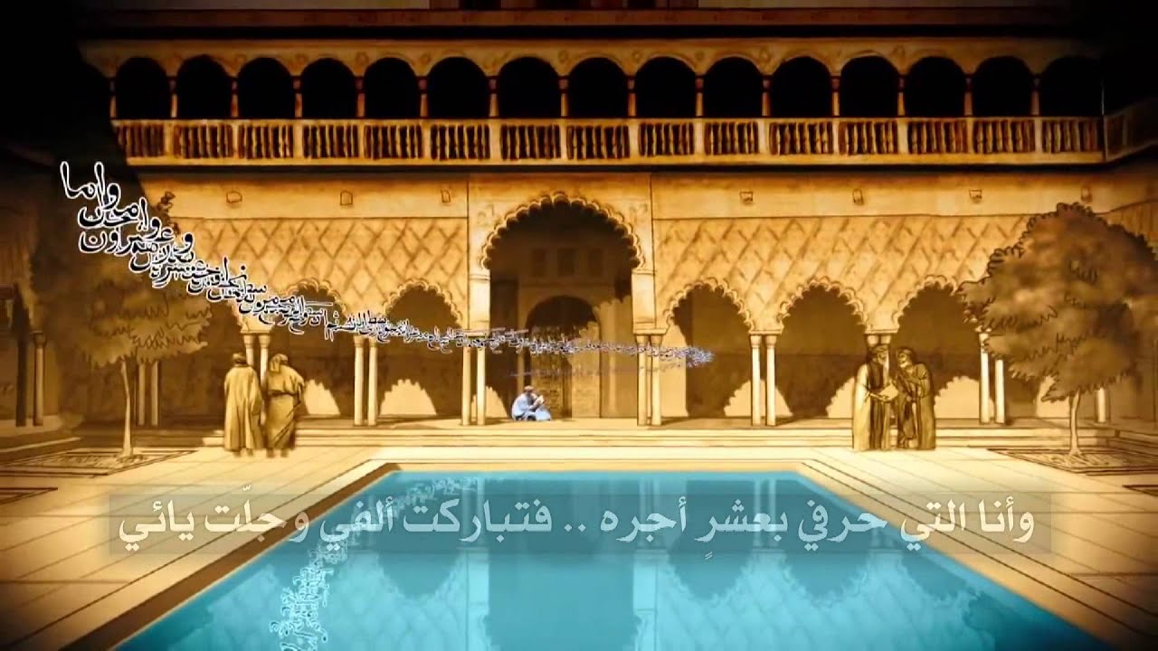 لغة العزة والإباء