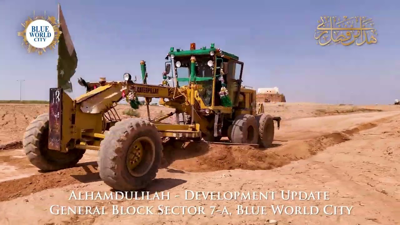 Alhamdulilah - Development in Full Swing @ General Block Sector 7-A, Blue World City.