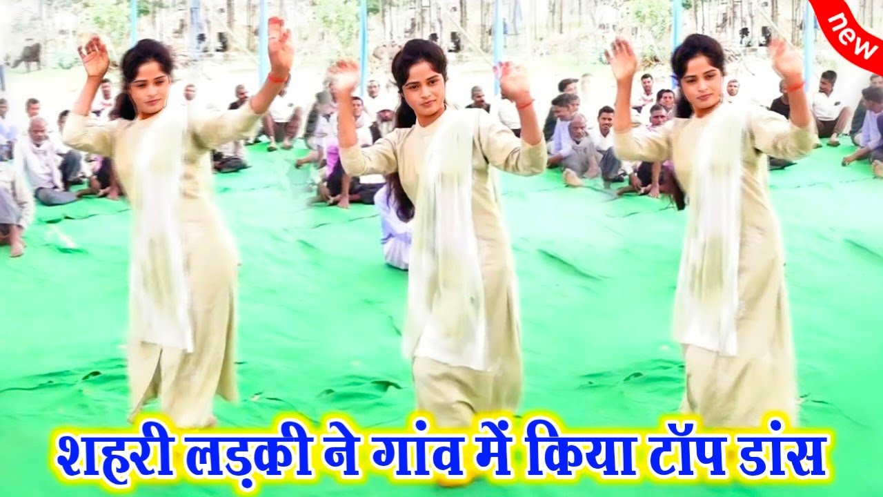शहरी लड़की ने अपने मनपसंद गाने पर किया सुपरफास्ट डांस!!Malti Shastri Etawah