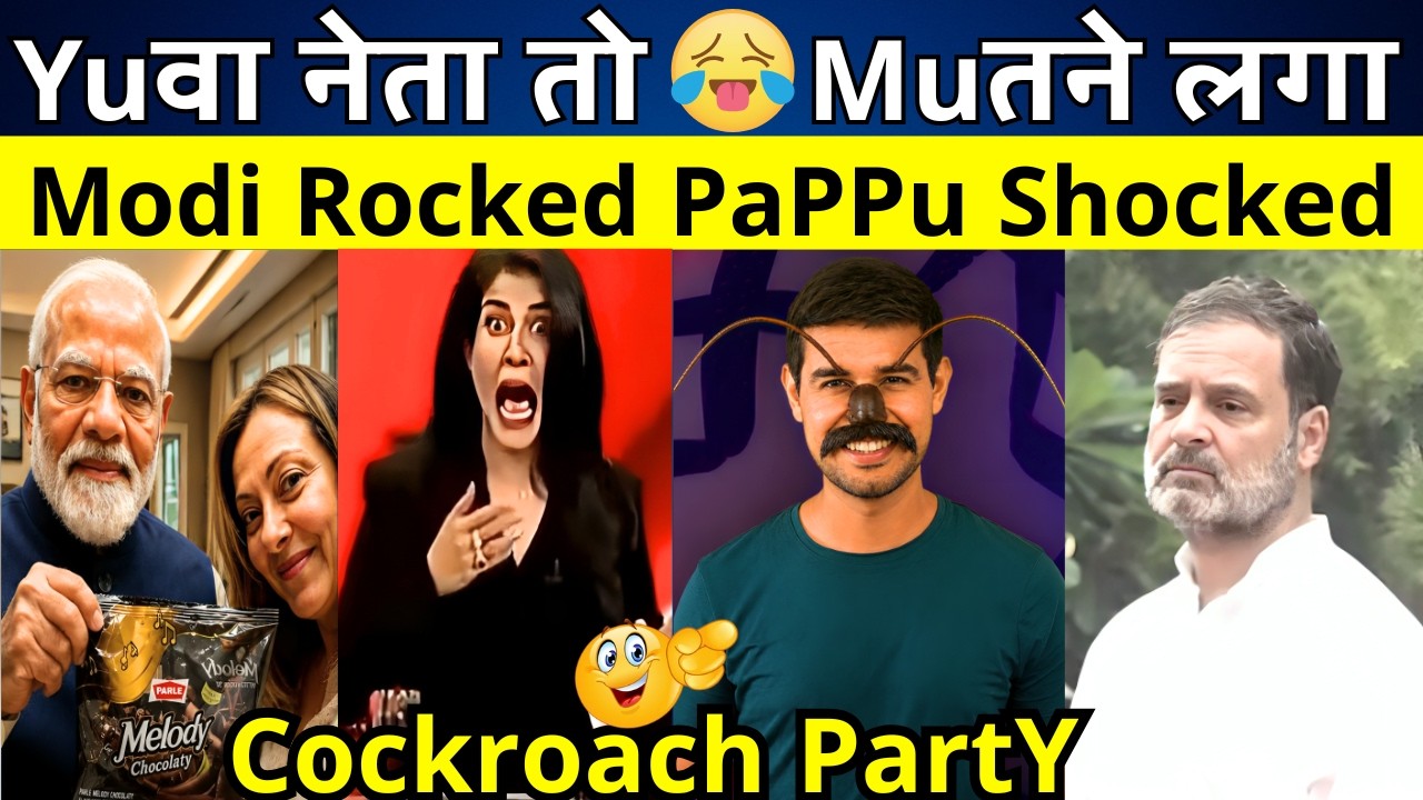 Pappu गाँधी Crying 😂 Melody | Cockroach Janata Party 🤡 Exposed | Roast & Memes 😎
