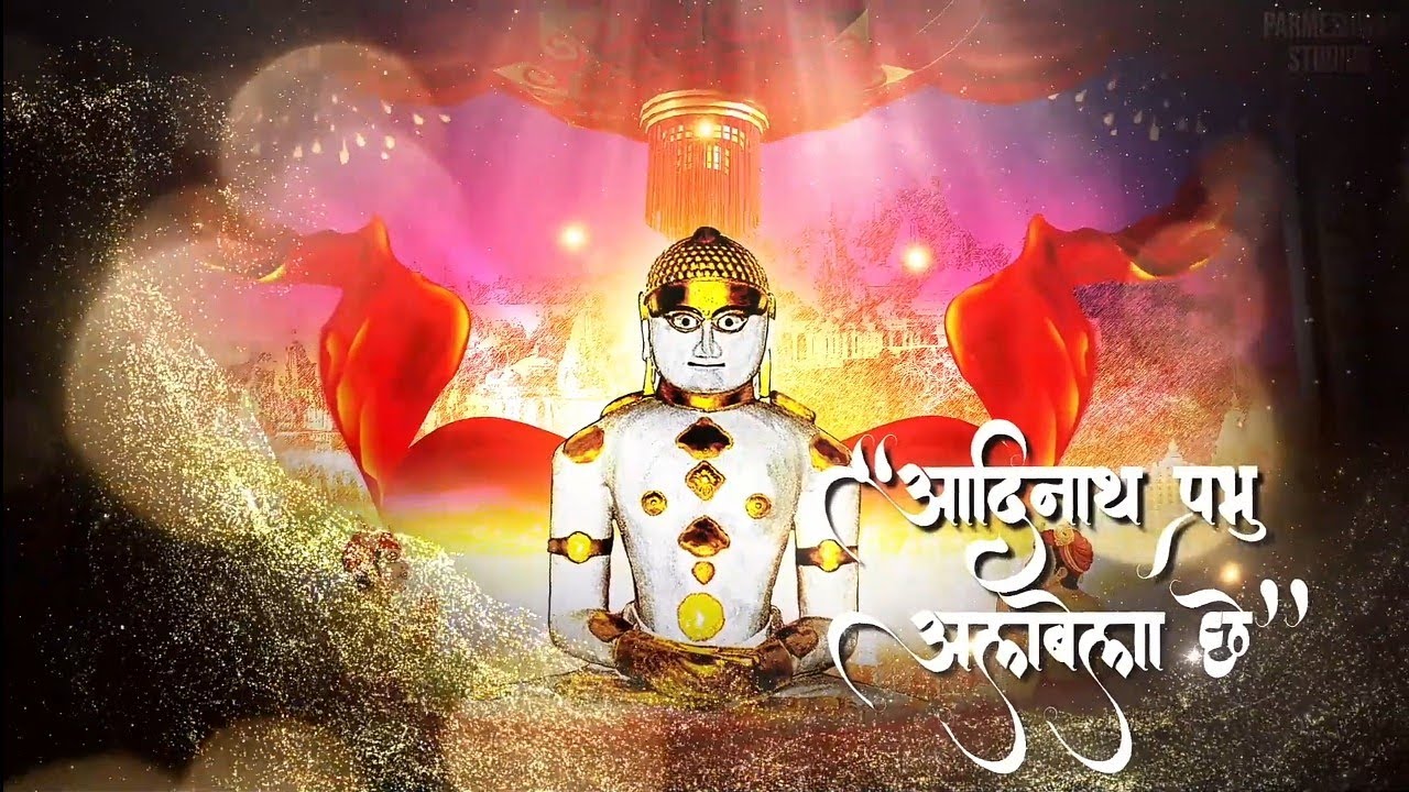 Aadinath Prabhu Albela Che | Latest Giriraj Song | Muni Dhananjay Viajy | Jainam Varia | JinShasanam
