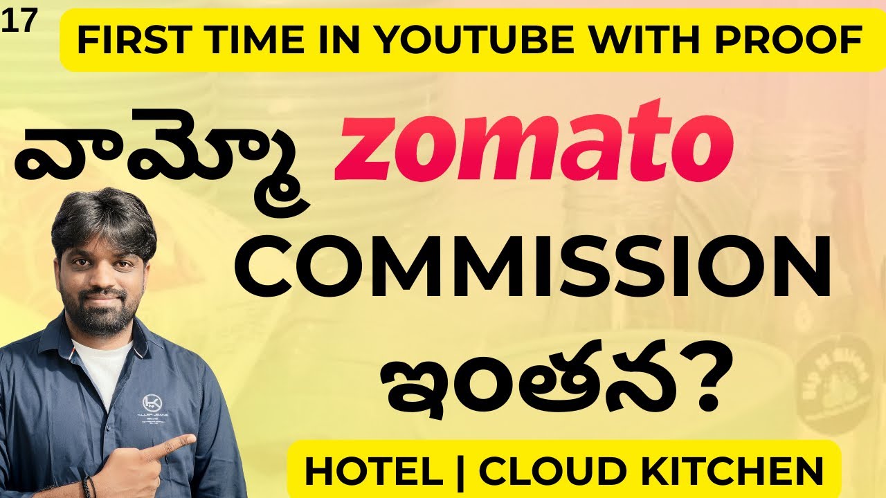 How Much Zomato Really takes commission? Telugu | Zomato Commission, Payout, TDS & Charges Explained
