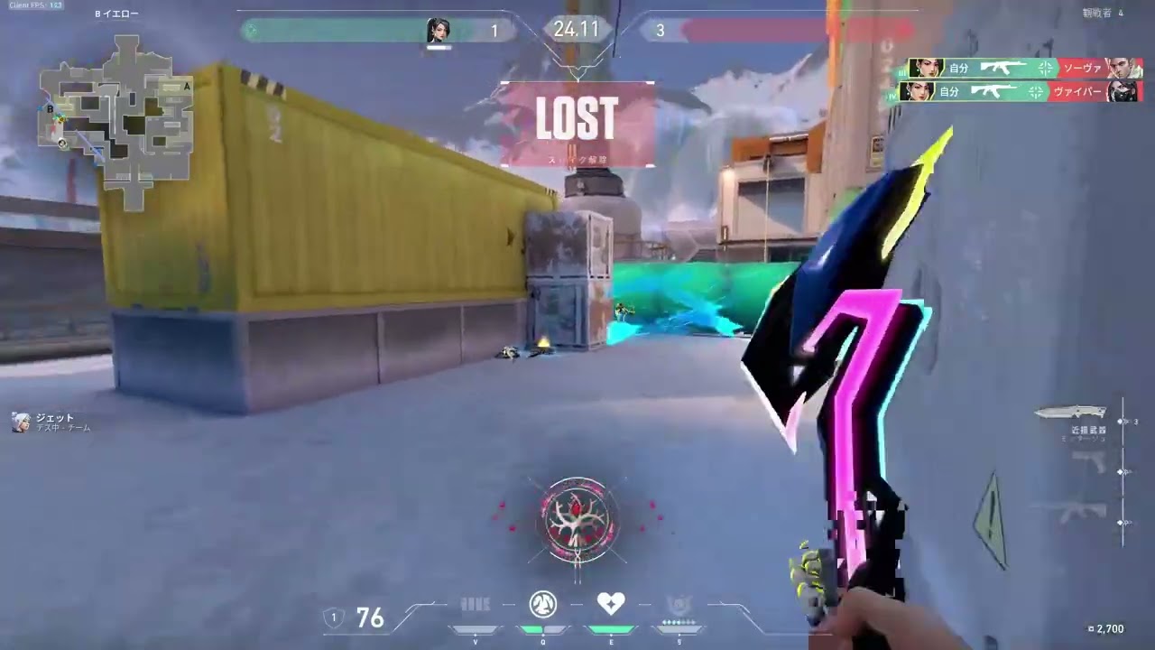 lagtrain dnb