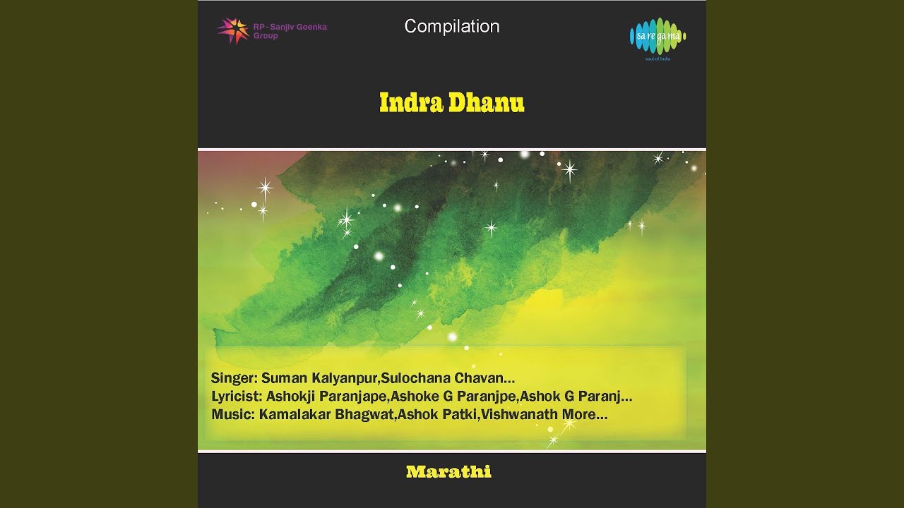 Samadhi Ghevoon Jai Dnyandev