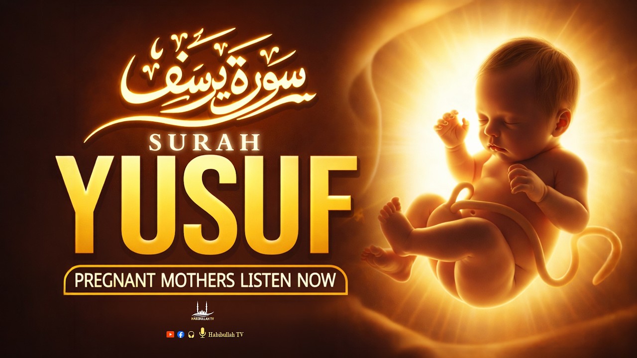 Surah Yusuf (سورة يوسف) | Powerful Quran Ruqyah for Pregnancy | Pregnant Mothers Must Listen Daily