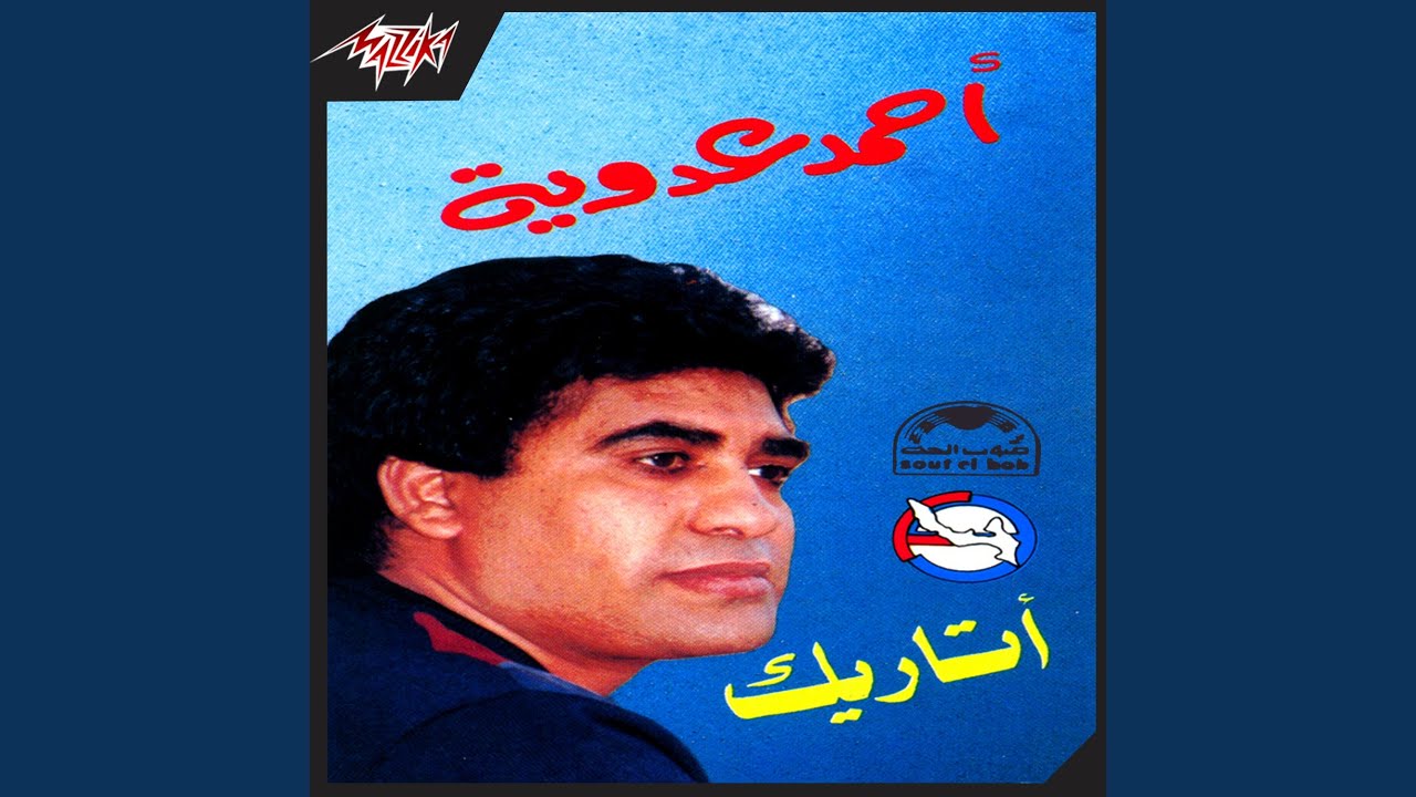 Qady El Qudah