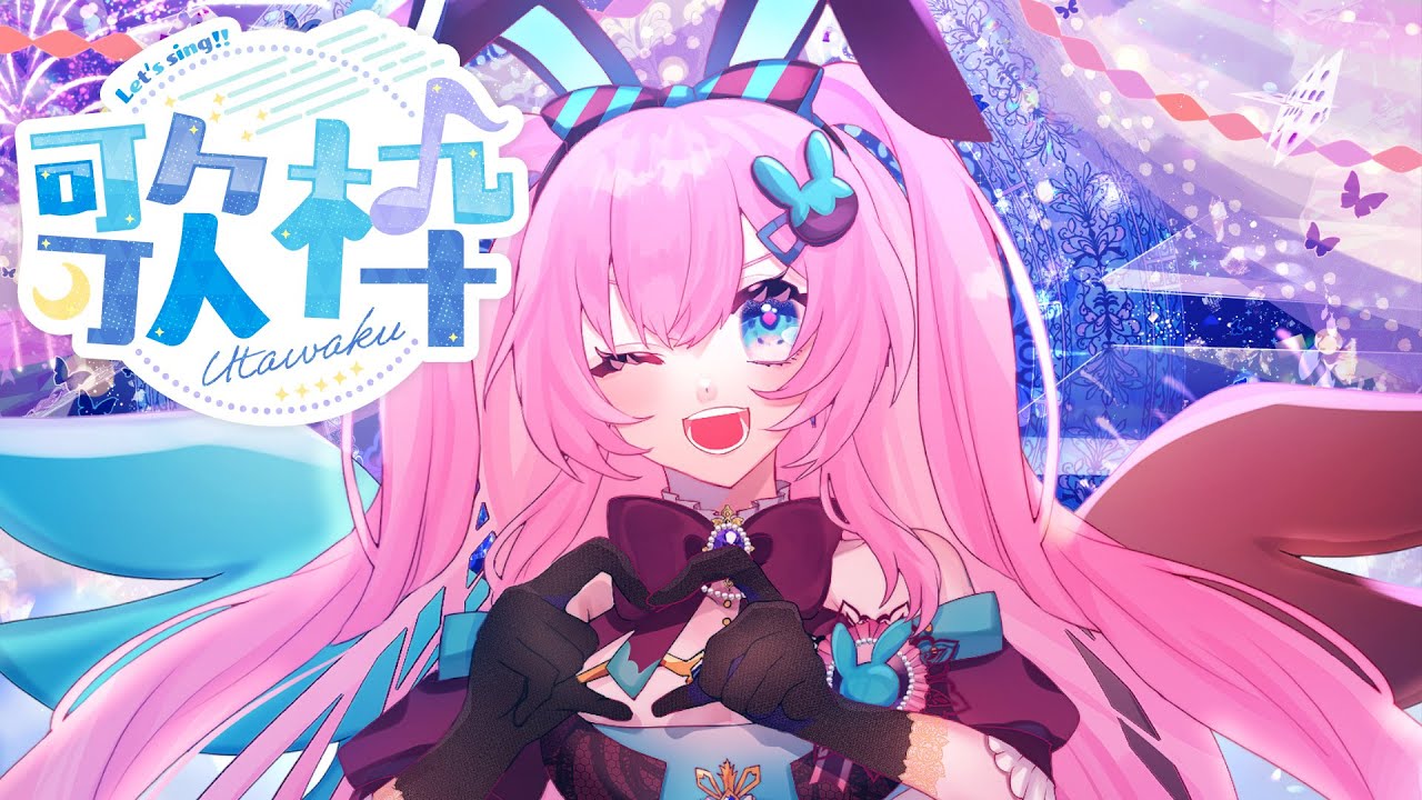 【 #歌枠 】チルっと歌と雑談、老人会！初見さん歓迎！ 【 #Vtuber /神月リル】 #karaoke #shorts