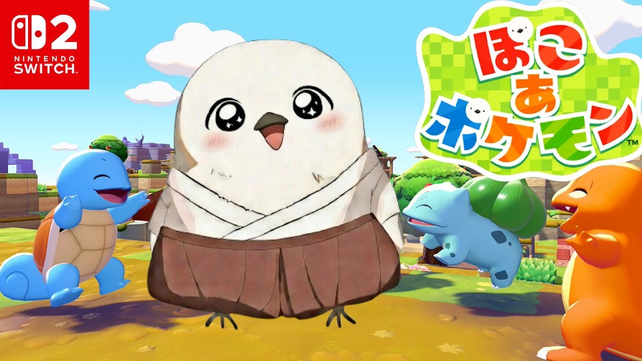 【ぽこポケ】ごつごつ山でパーティー開催目指す!! #6