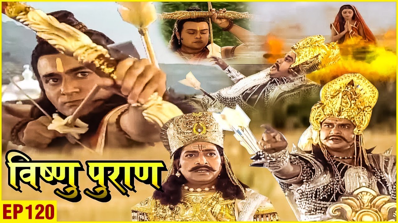 रावण का वध करके श्री राम ने किया सीता माता को मुक्त | Ramayana | Vishnu Puran | Ep 120