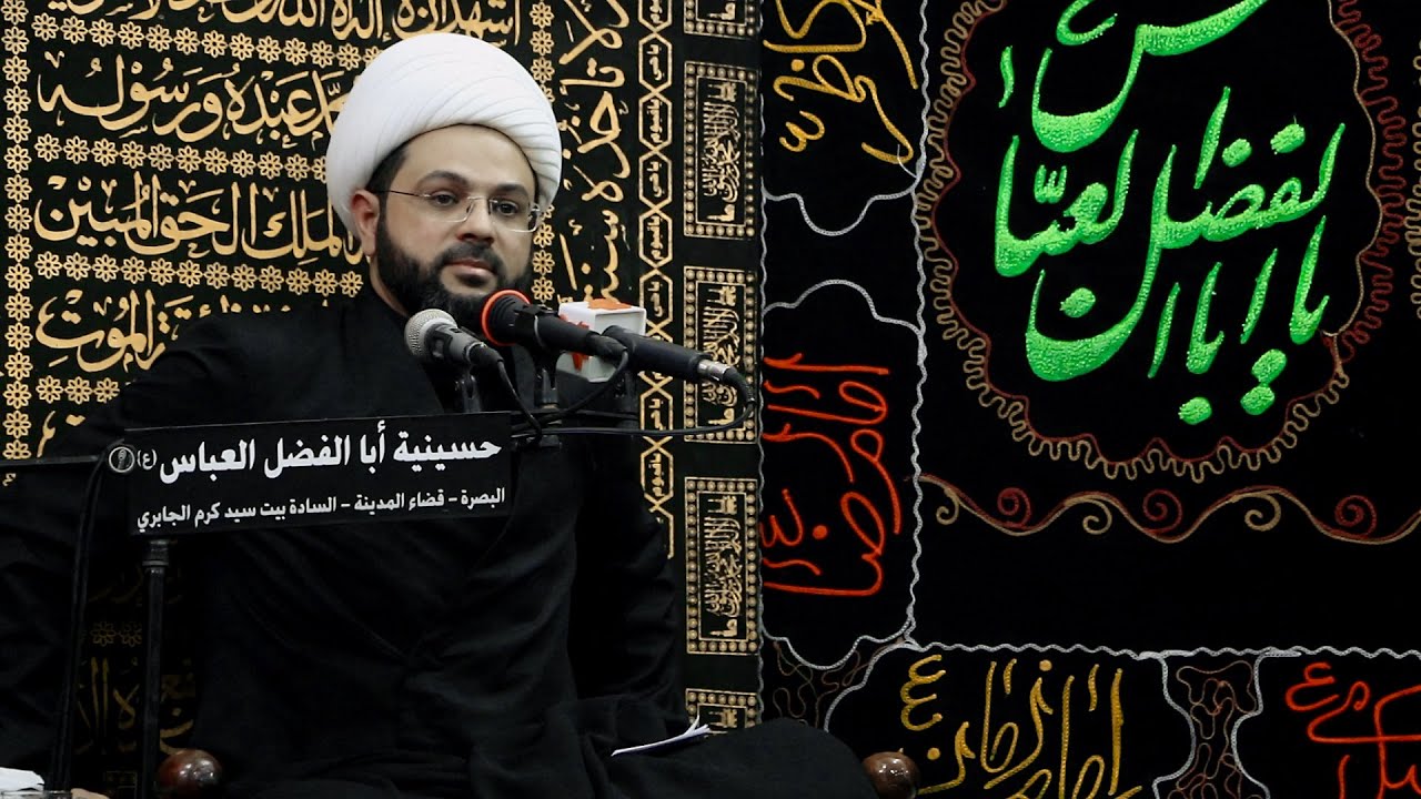 الخلافة والاسماء في القرآن الكريم | الشيخ مهدي الطرفي | ليلة 23 محرم 1441 هـ حسينية ابا الفضل العباس