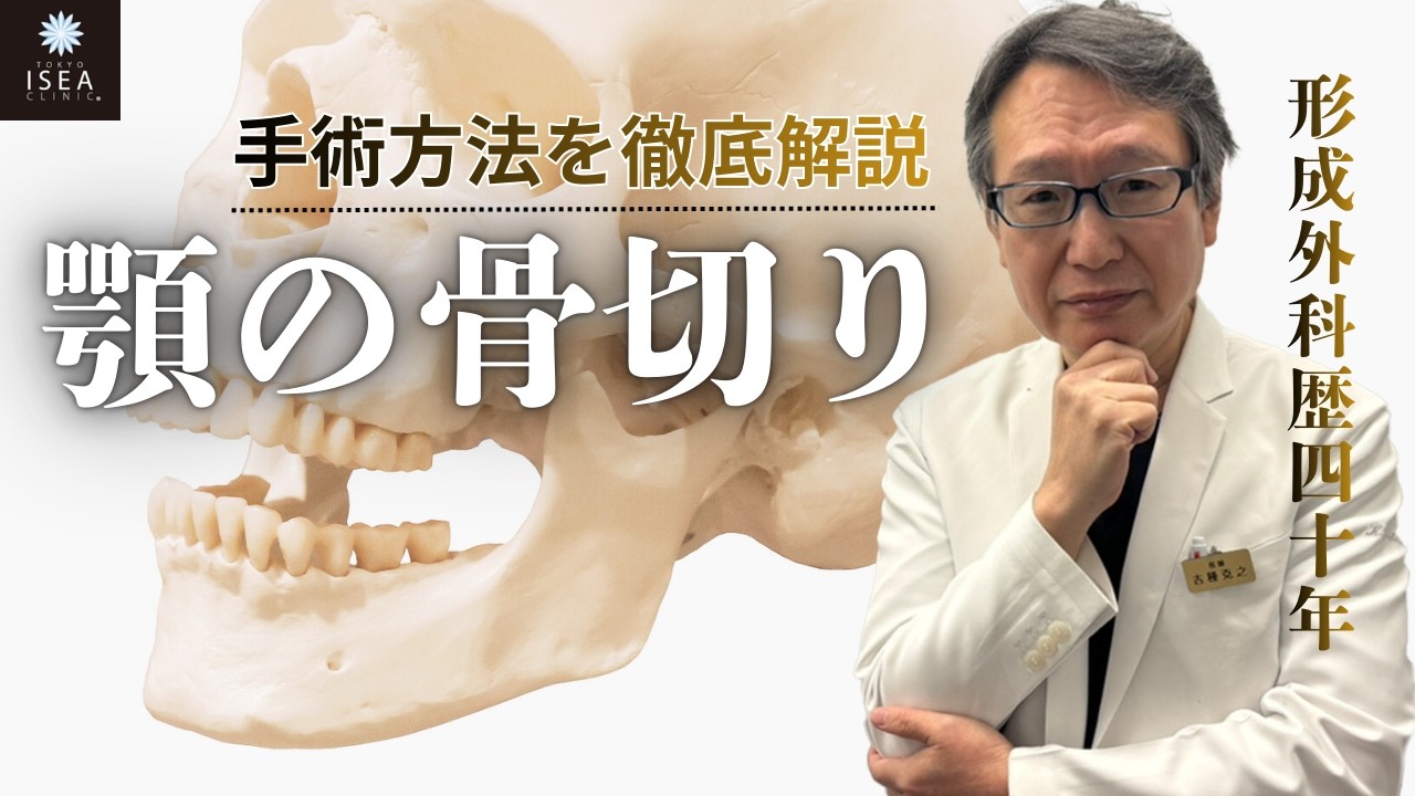 【徹底解説】ただ切るだけじゃない