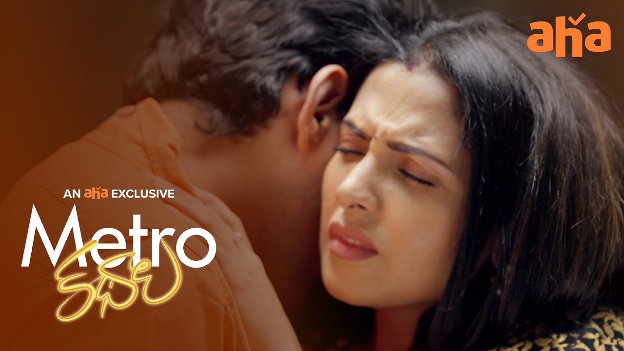 Please STOP It | Metro Kathalu | Karuna Kumar | Rajeev Kanakala | Nandini Rai | Watch Now On Aha