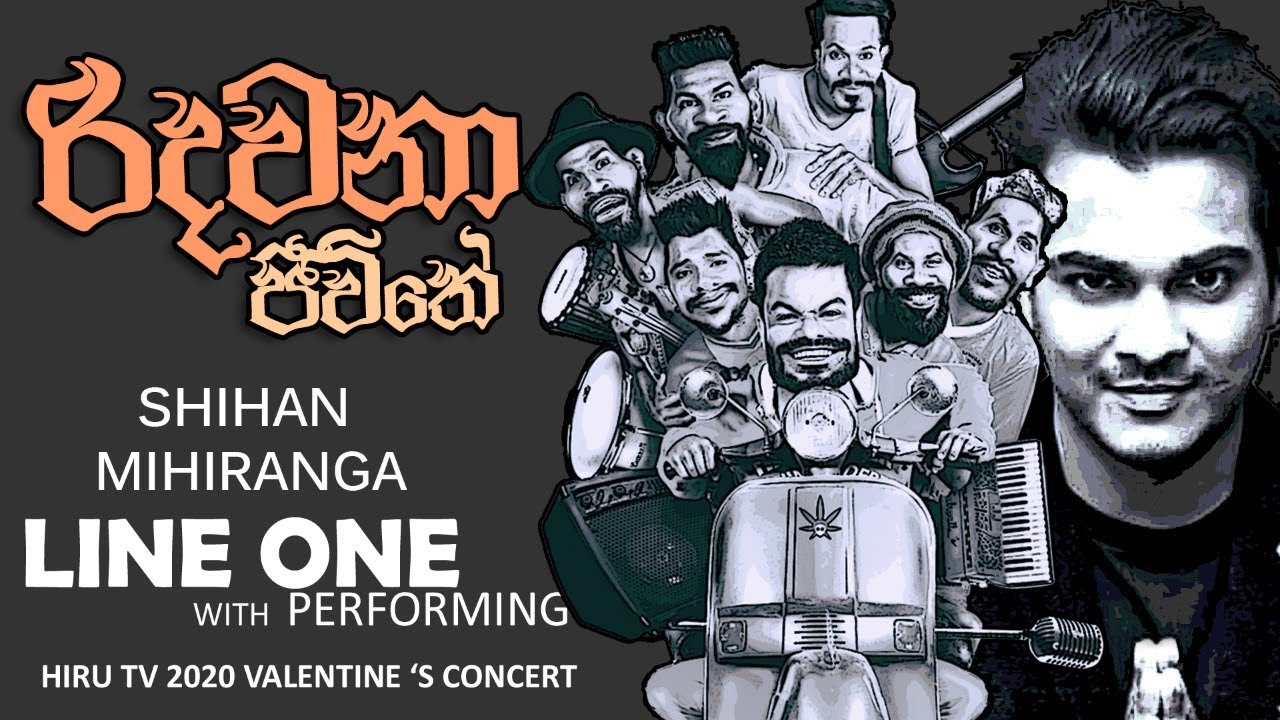 Line One Live in Hiru Valentine's Concert 2020 with Shihan mihiranga | Line One Entertainment