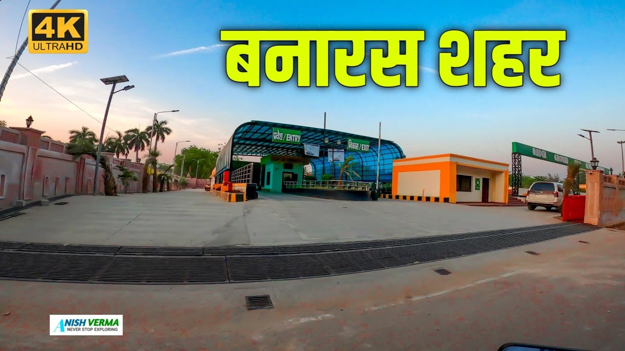 4K |Varanasi daily vlogs | Varanasi City's Ride |Banaras city's bike ride | By ANISH VERMA #varanasi