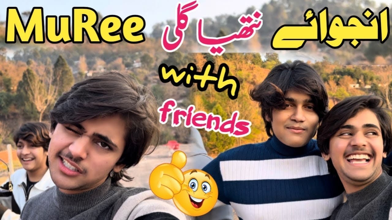 47 Umry 7 Hajj Ka Kia Chakar Hy Rana Waqas Se Janty Hain // Sunny King Enjoying Marii Toor ✌️!!