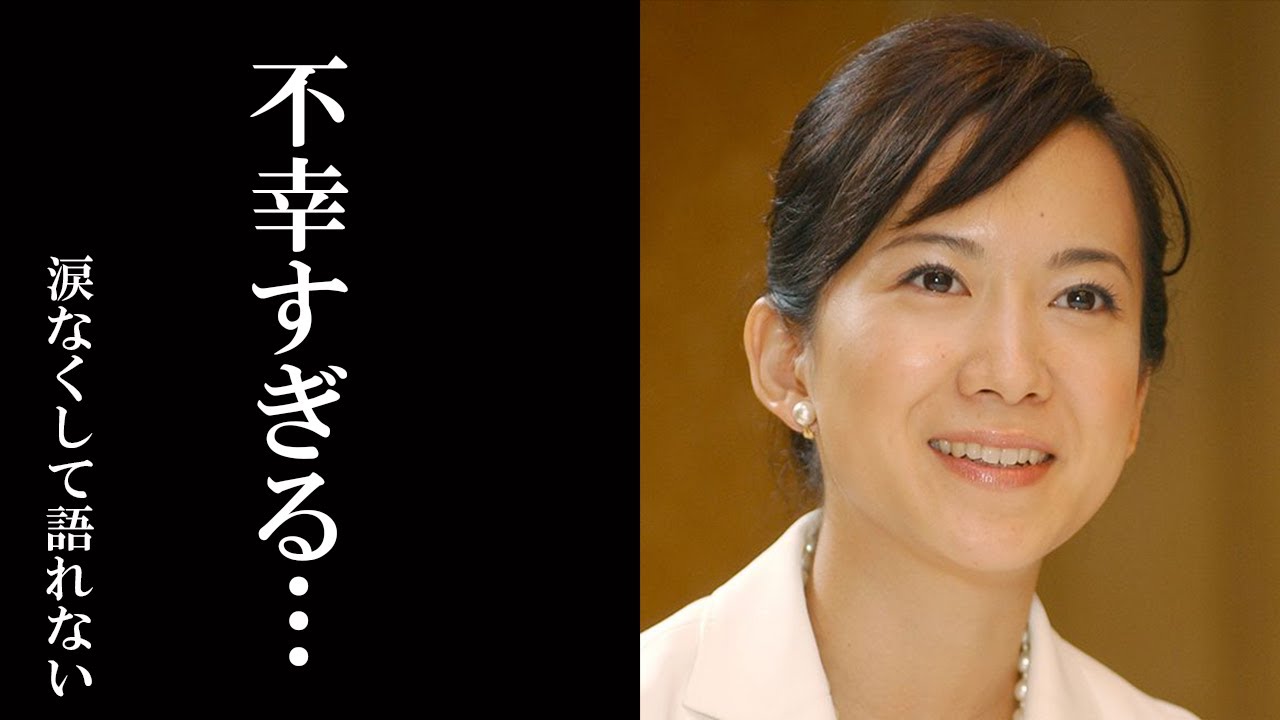 和久井映見の衝撃的すぎる幼少期と難病との戦い。そして元夫の逮捕から離婚まで。アカデミー賞受賞（息子・虹の橋）女優の半生に迫る。