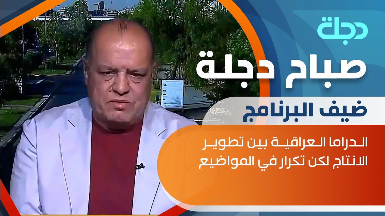 الممثل والمخرج احمد حمود ...الدراما العراقية بين تطوير الانتاج لكن تكرار في المواضيع