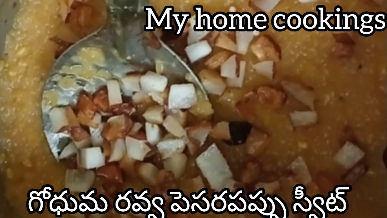 ఈ విధంగా ఒకసారి ట్రై చేయండి గోధుమ రవ్వ పెసరపప్పు స్వీట్ సూపర్ గా ఉంటుంది#food #cooking#healthy#tasty