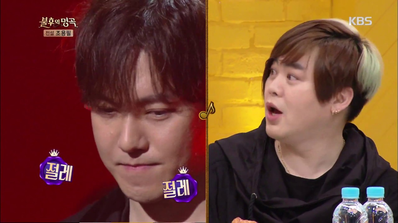불후의명곡 Immortal Songs 2 - 환희가 노래하다 ´절레절레´한 이유는?.20180421