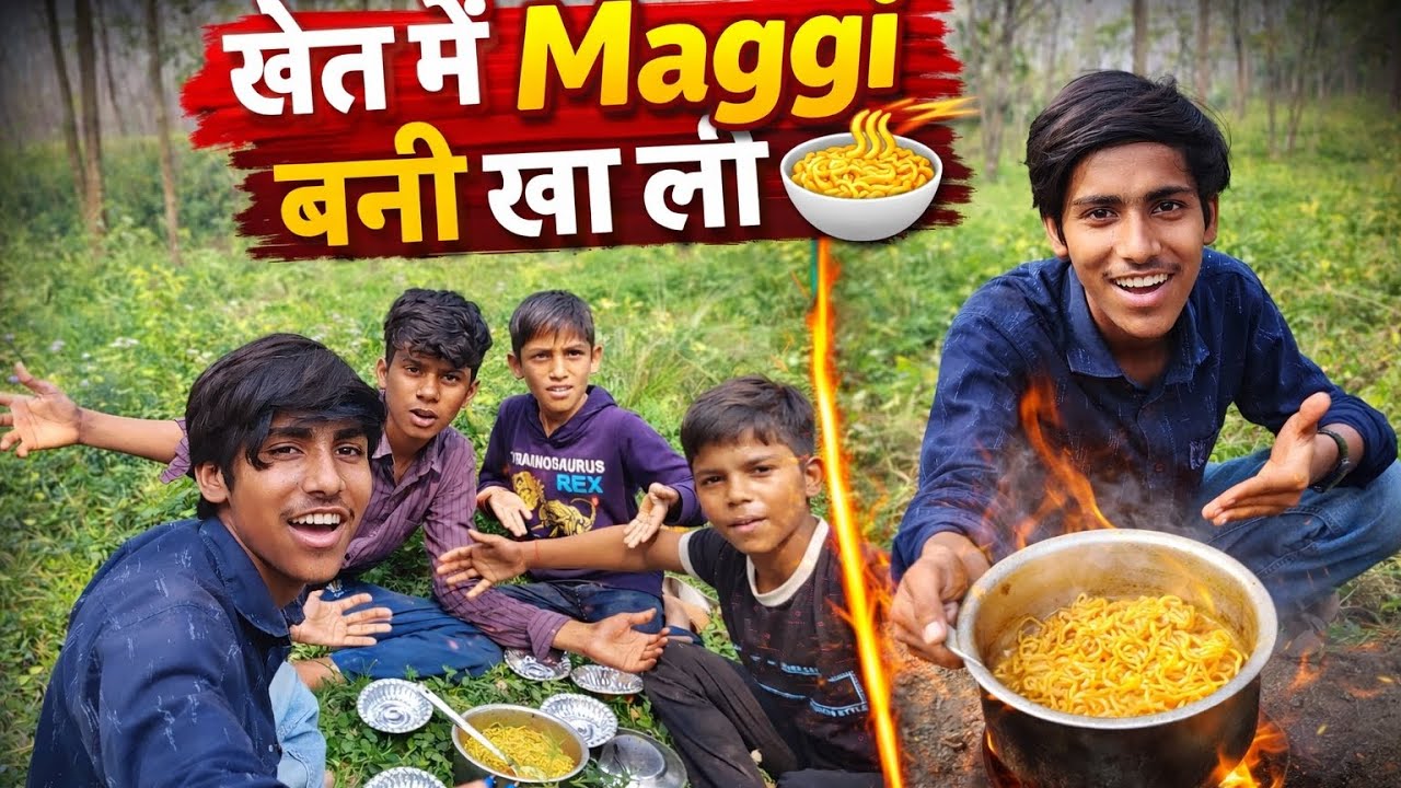 घने जंगल में मैगी बनाकर खाई 😲 | मजेदार व्लॉग