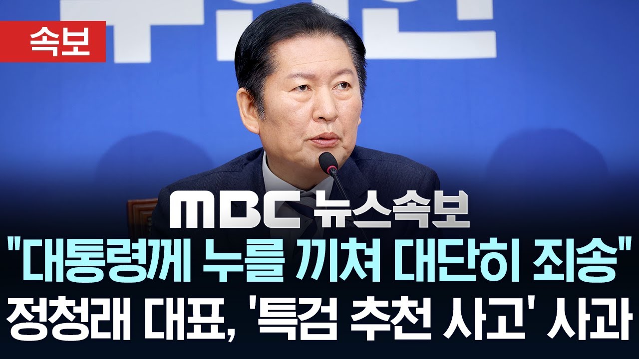 [속보] 