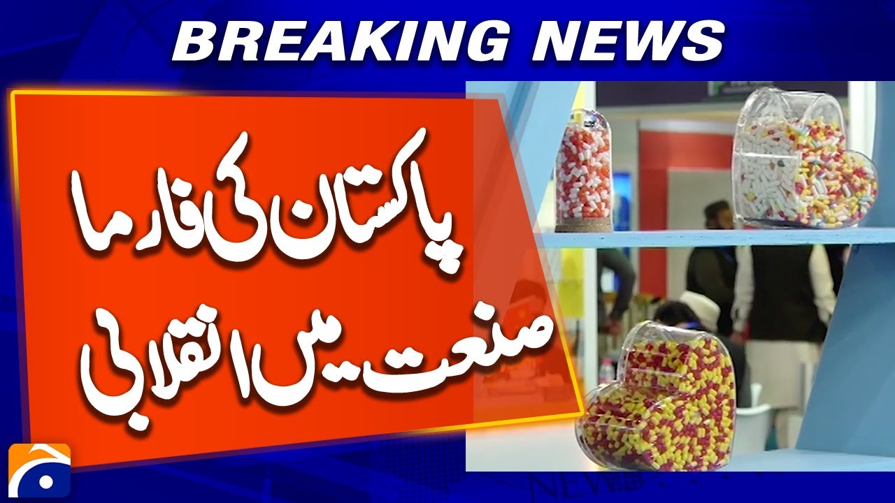 Pharma Asia International Exhibition 2025 | Karachi | Latest Highlights