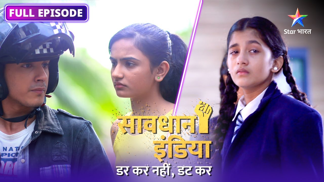 NEW! SAVDHAAN INDIA | Ek bhai ki nafrat ki shikaar hui bahen | DARKAR NAHIN DATKAR | FULL EPISODE