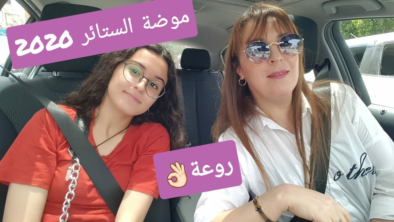واخيرااا عنفرش الصالون 😃شريت ستائر او مخامل  وعملت كيكة اوحلوة  تركية تريليشا#triliçe
