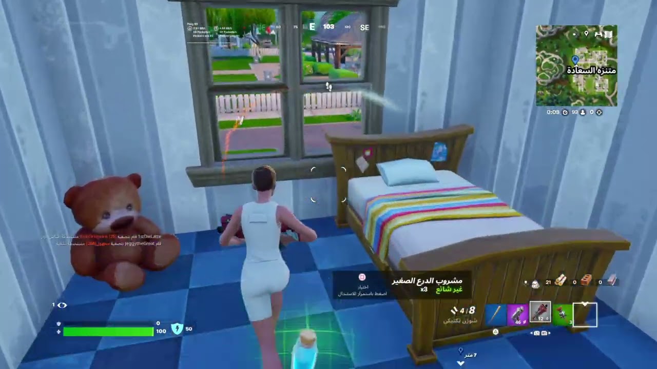 Fortnite_20260215204958ى