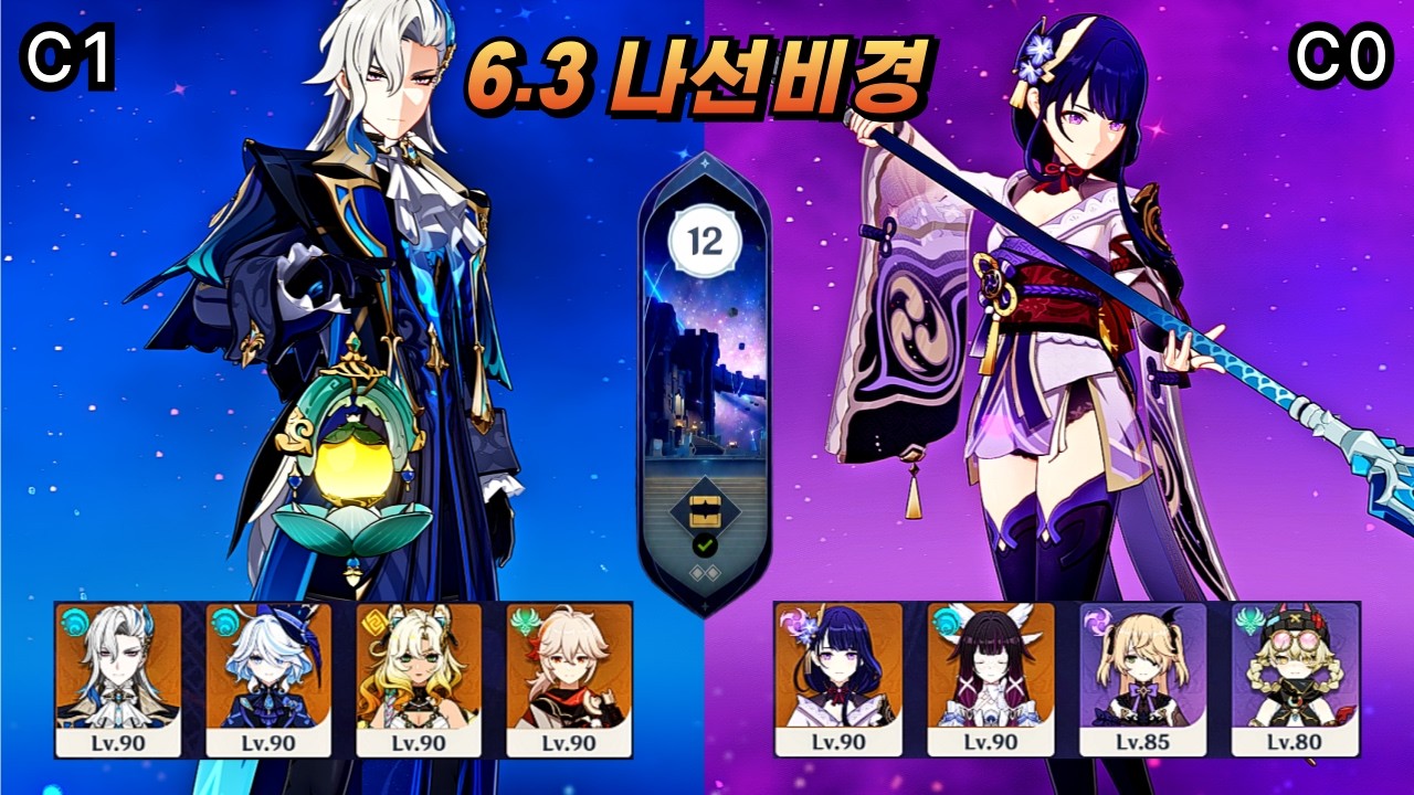 죽지않는 느황 & 휠체어? 타는 대황덴