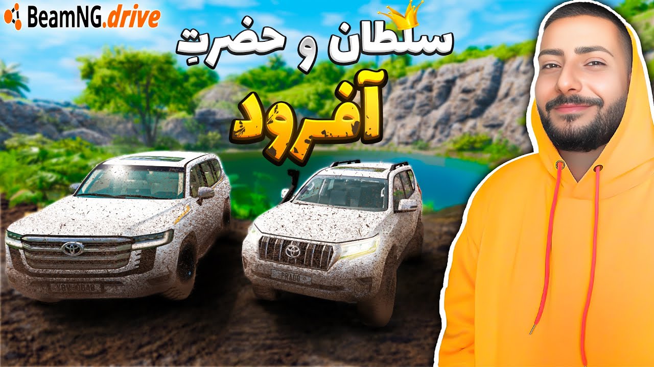 افرود جنگلی با تویوتا پرادو و لندکروز 🪵🔥 BeamNG Drive