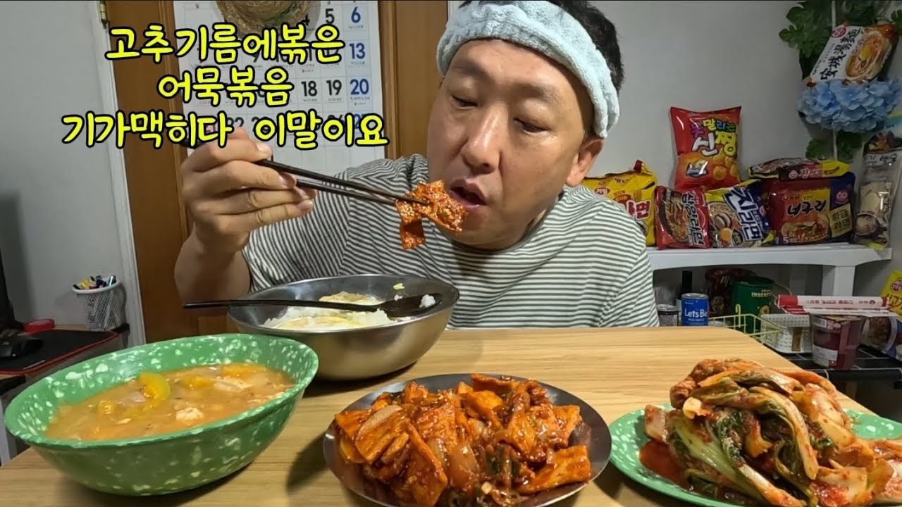 자고일어나서 밥맛없는분들 이거 따라해보세요 집나간입맛 찾아버렸다 