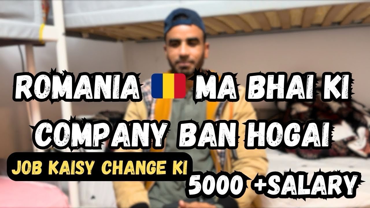 Romania 🇷🇴Mein Company Ban Hone Ke Baad Job Kaise Change Kare?