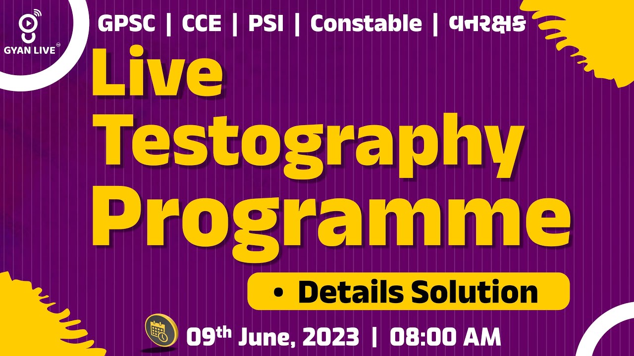 Live Testography Programme | Details Solution | LIVE @04:00pm #gpsc #gyanlive