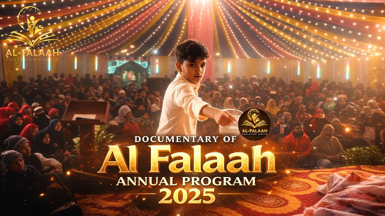 Al Falaah Annual Program 2025 | Documentary 