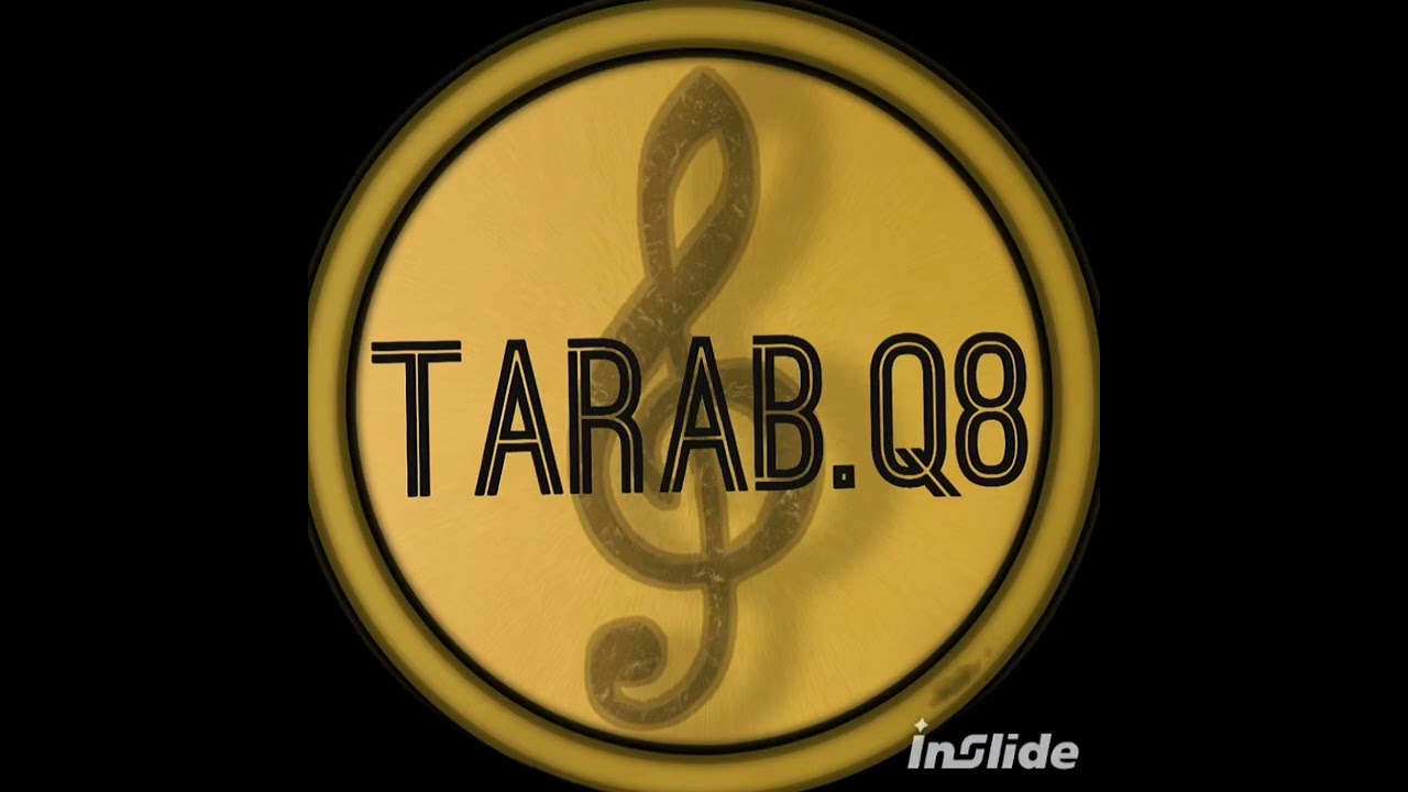 وليد اغنيه احببتها سمراء 