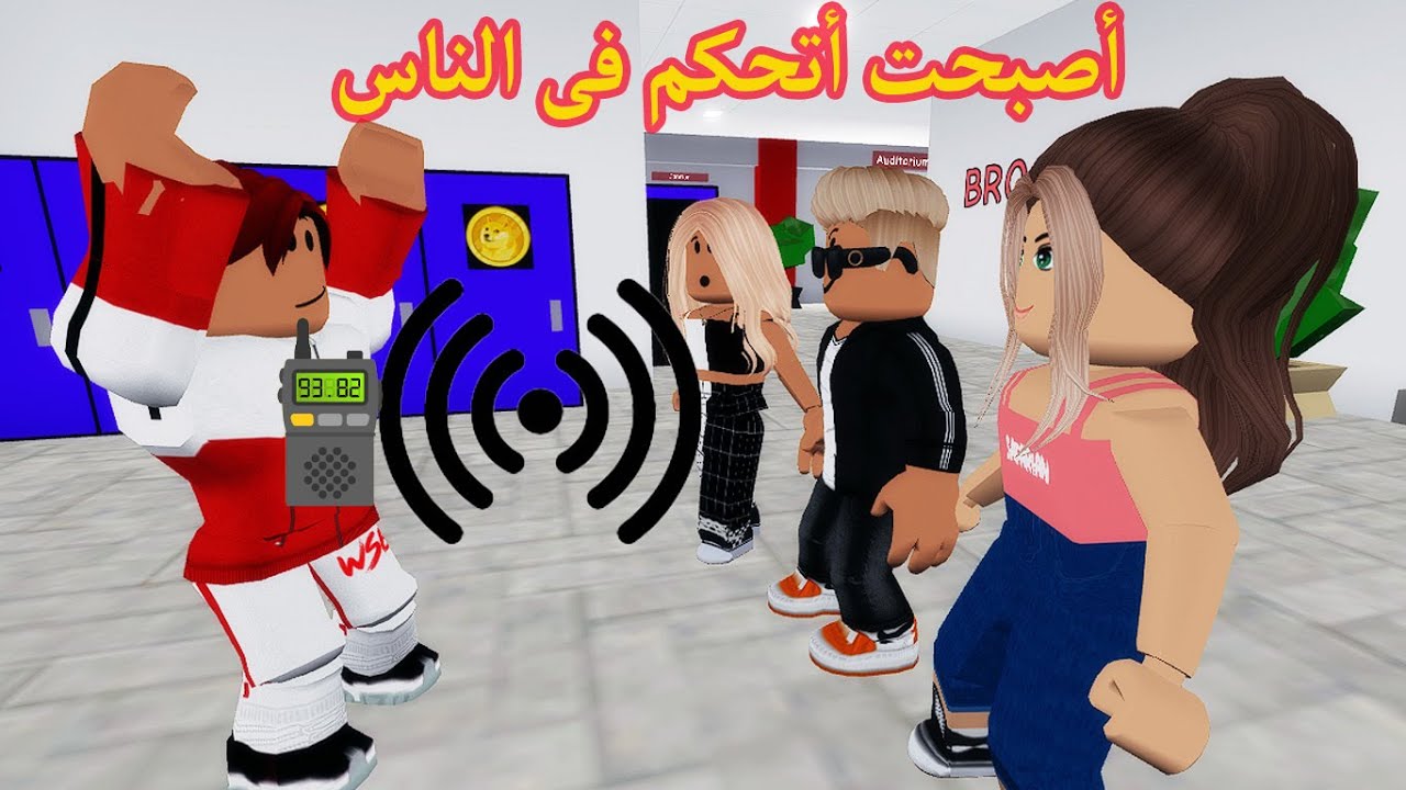 فيلم | أصبحت أتحكم فى الناس