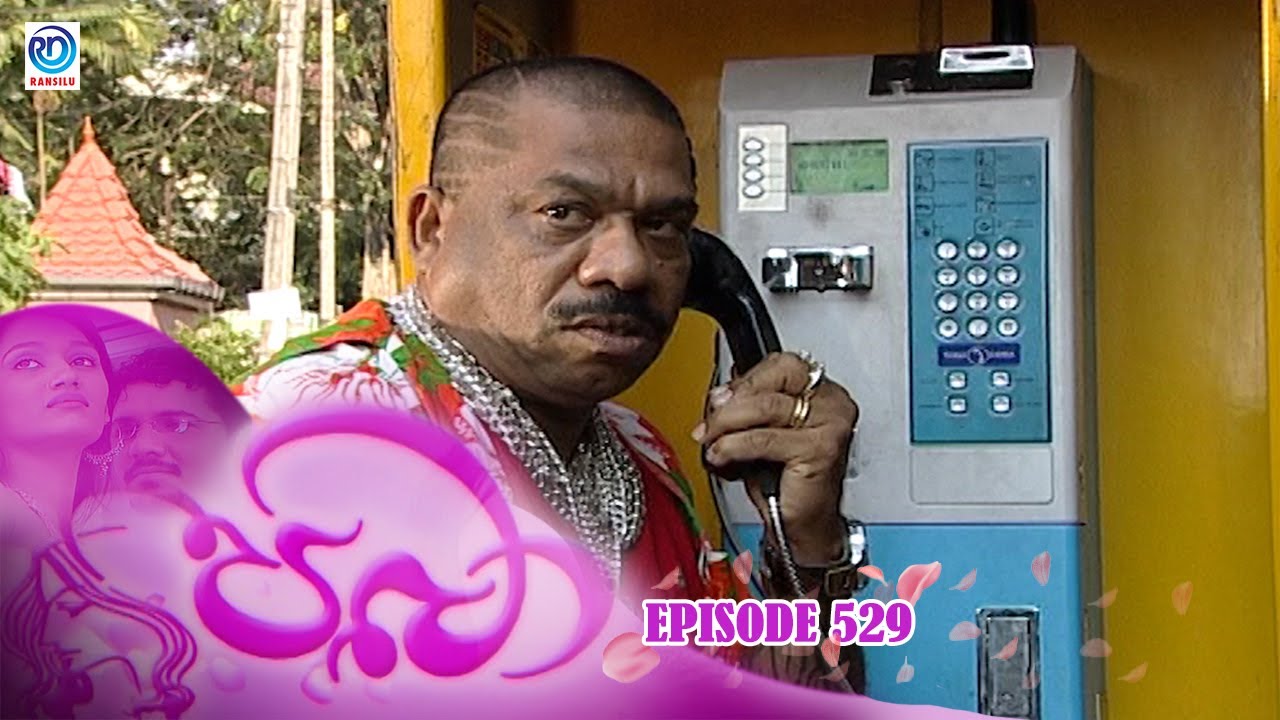 Paba | Episode - 529 | පබා | Ransilu