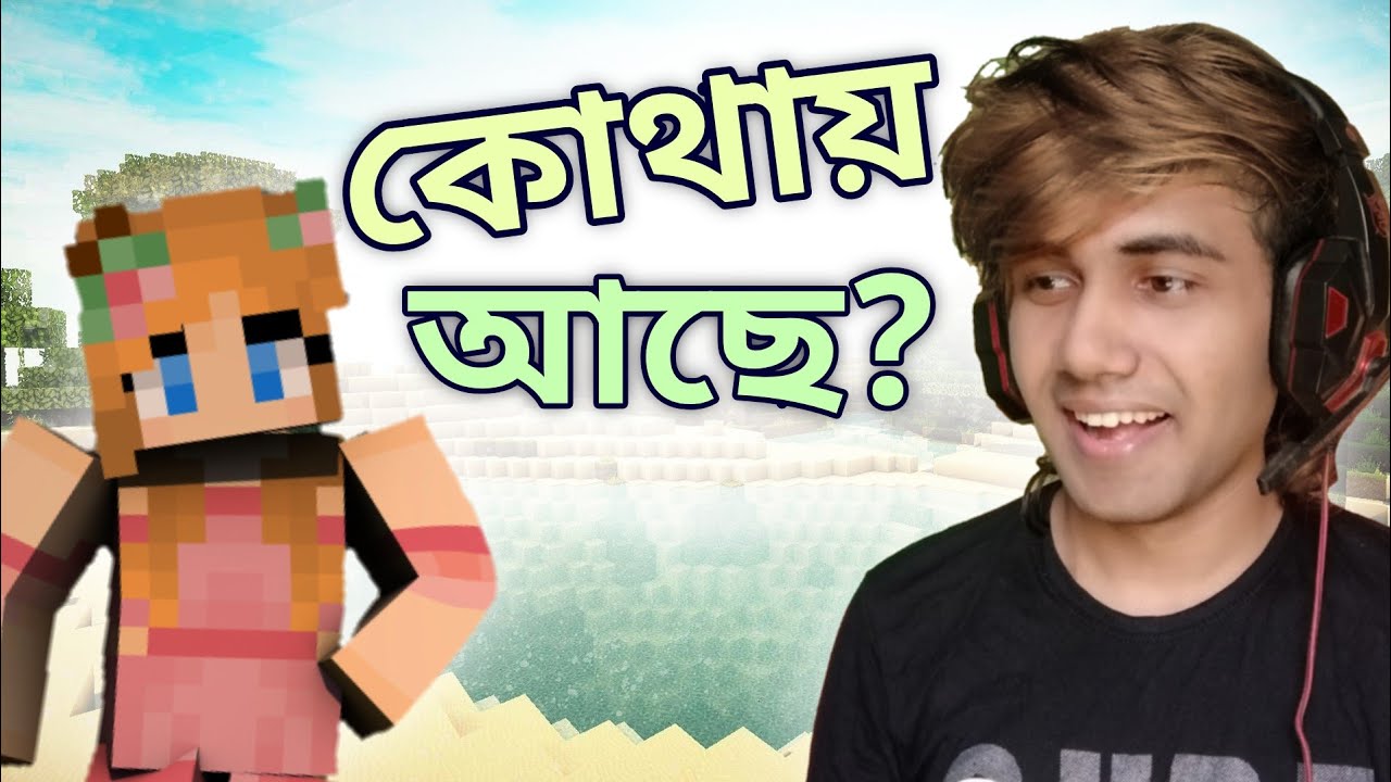 গুপ্তধন কোথায় আছে? | Minecraft Bangla Gameplay | RIS Gaming