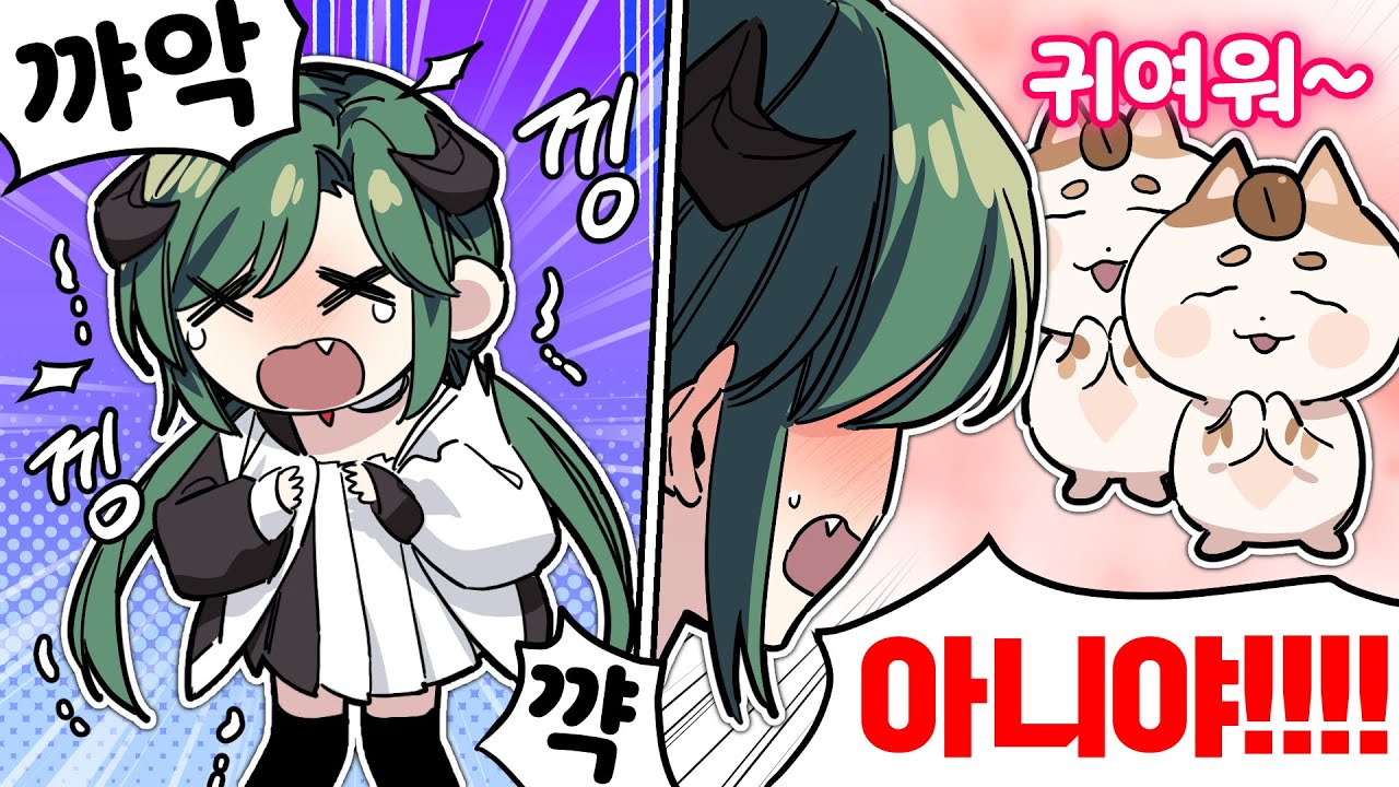 ❗주인장에게 분내가 난무하는 희귀한 영상 (+비명 맛집)