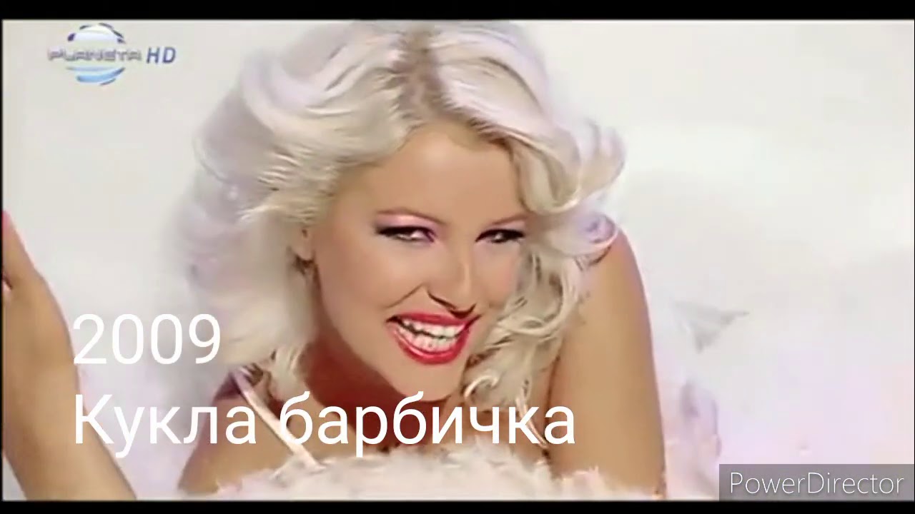 Валя музикална еволюция 2000-2019